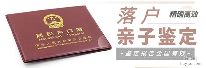 天津2026年可以做孕期親子鑒定的機(jī)構(gòu)地址（快至4小時(shí)出結(jié)果）