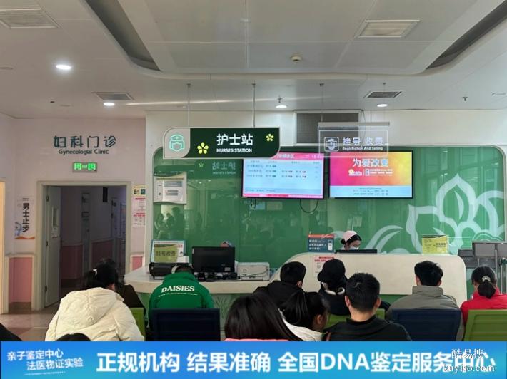 武漢懷孕期親子鑒定收費標準2025-26明細表（一測一個準沒錯的）