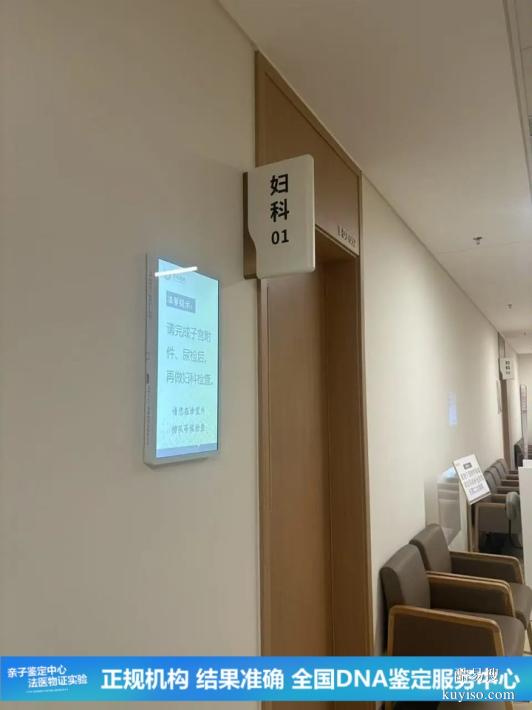 武漢懷孕期親子鑒定收費標準2025-26明細表（一測一個準沒錯的）