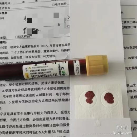 邵陽(yáng)怎么悄悄做親子鑒定不讓老婆知道最新整理合規(guī)檢驗(yàn)中心地址