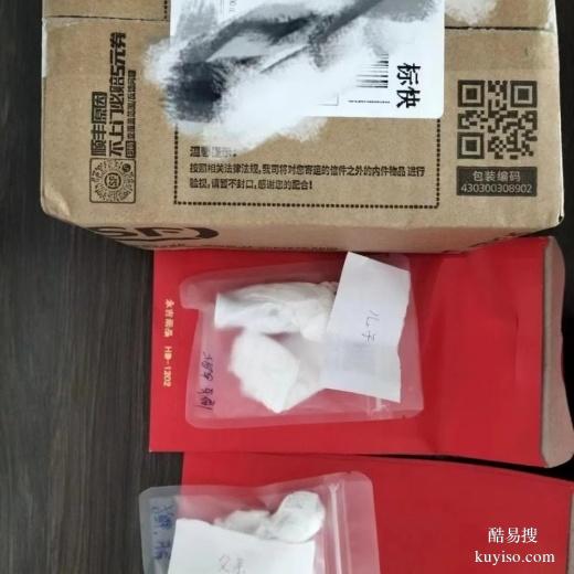 邵陽悄悄做親子鑒定怎么做親子檢驗醫(yī)院地址醫(yī)院地址在哪里