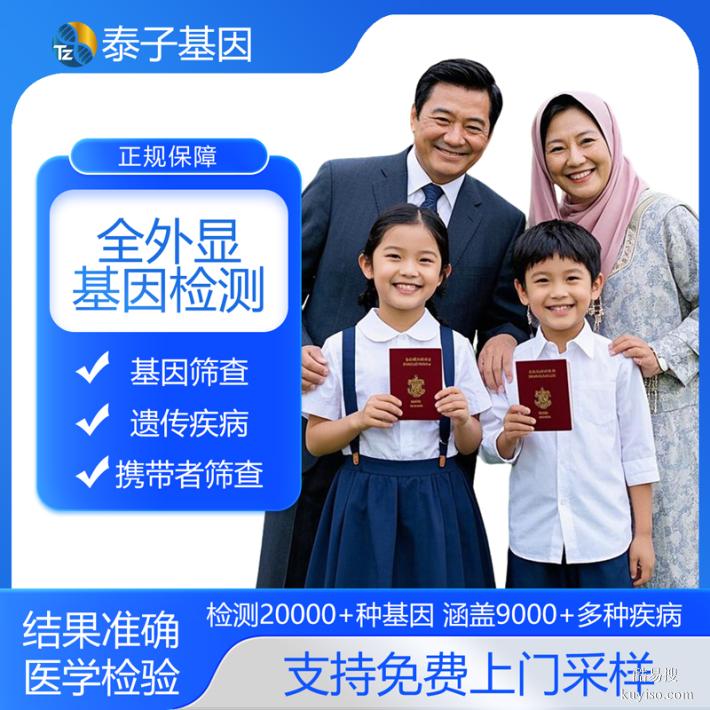 上海2026年基因檢測中心地址匯總（腫瘤內科專家解答）