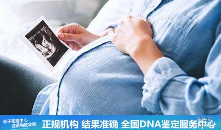 武漢官方懷孕期親子鑒定費(fèi)用咨詢窗口（外甥似舅遺傳沒(méi)跑?）