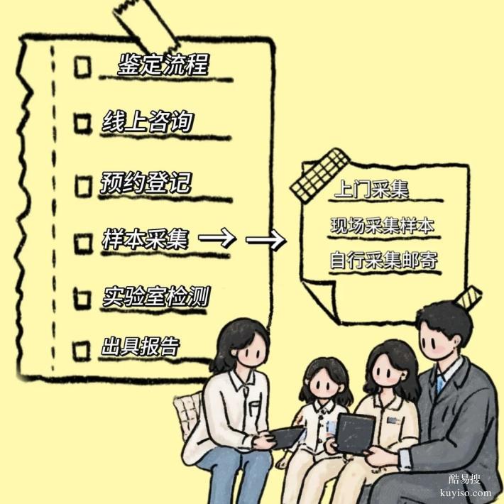 鹽城親子關(guān)系鑒定費用揭密：多少錢？正規(guī)解答-正規(guī)鑒定機構(gòu)