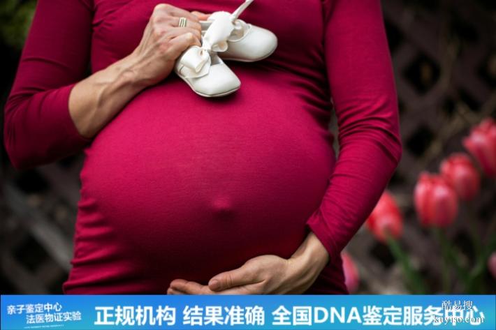 深圳懷孕期親子鑒定三甲名單整理名單（精準(zhǔn)結(jié)果準(zhǔn)確負(fù)責(zé)）