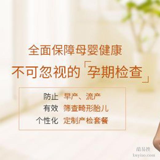孕期親子鑒定準嗎？結(jié)果和產(chǎn)后一樣嗎？解開你的萬般焦慮