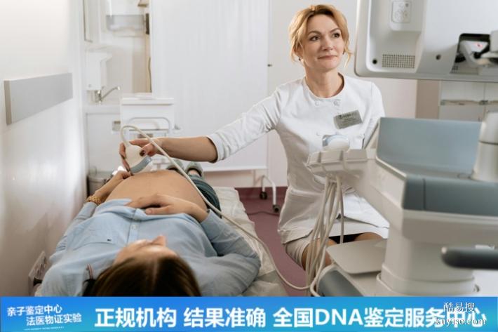 深圳2026懷孕期親子鑒定多少錢能做（確認(rèn)親子無疑）
