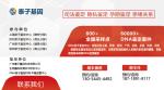 蘇州活動2026年度親子鑒定機(jī)構(gòu)地址一覽（兄弟妹親緣確認(rèn)）