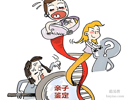 唐山親子鑒定模板電子版指南：親緣疑惑專業(yè)鑒定機(jī)構(gòu)解疑