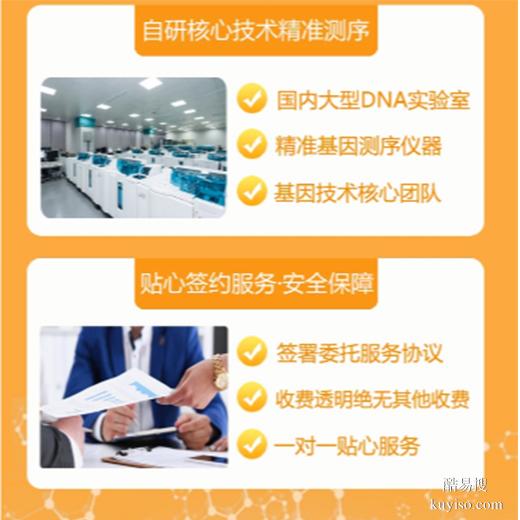 開封無創(chuàng)DNA結(jié)果等待期全解析：如何熬過這漫長(zhǎng)兩周？