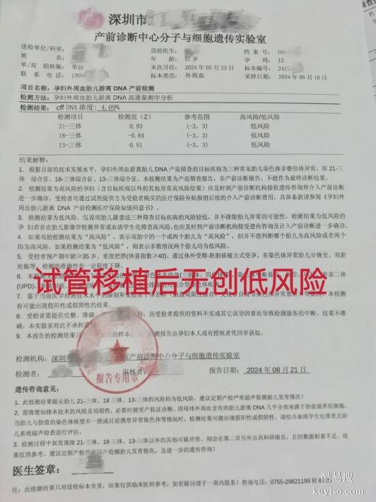 邯鄲親子dna鑒定機(jī)構(gòu)專(zhuān)業(yè)指南：解答您最關(guān)心的問(wèn)題-2025最新