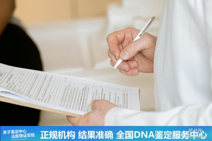 深圳4家正規(guī)鑒定機(jī)構(gòu)一覽2026最新（正規(guī)dna鑒定中心）
