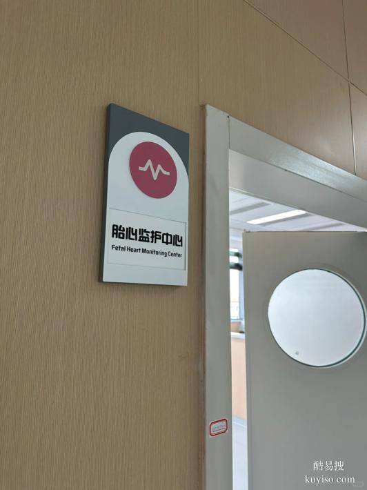 上海懷孕期親子鑒定多少錢（精選服務(wù)報價）（正規(guī)鑒定機(jī)構(gòu)保障）