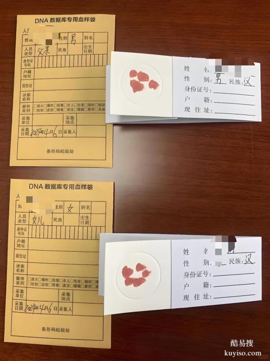 邯鄲悄悄做親子鑒定怎么做？正規(guī)解析與辦理指南-dna鑒定中心