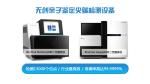 鄭州2026年隱私親子鑒定地址實(shí)時更新（2026收費(fèi)標(biāo)準(zhǔn)耶）