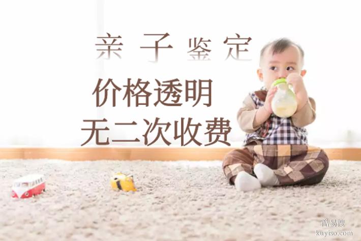 鄭州隱私鑒定中心地址2025Q4合集（2026價格表整理）