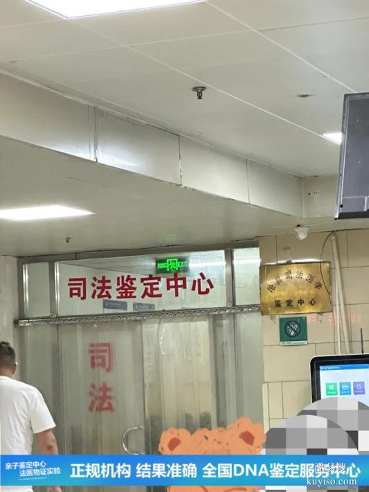 深圳完整懷孕期親子鑒定匯總15家中心大全（DNA親子鑒定入口）