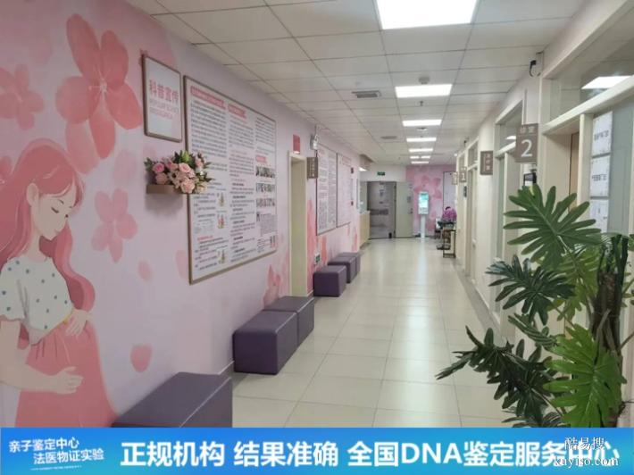 深圳正規(guī)懷孕期親子鑒定要去哪里做（一次鑒定永久保障）