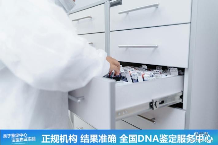 深圳懷孕期親子鑒定收費(fèi)標(biāo)準(zhǔn)2026明細(xì)表（親生心結(jié)終解）