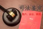 深圳9家隱私親子鑒定醫(yī)院機構(gòu)地址（獨立實驗室官方自營）