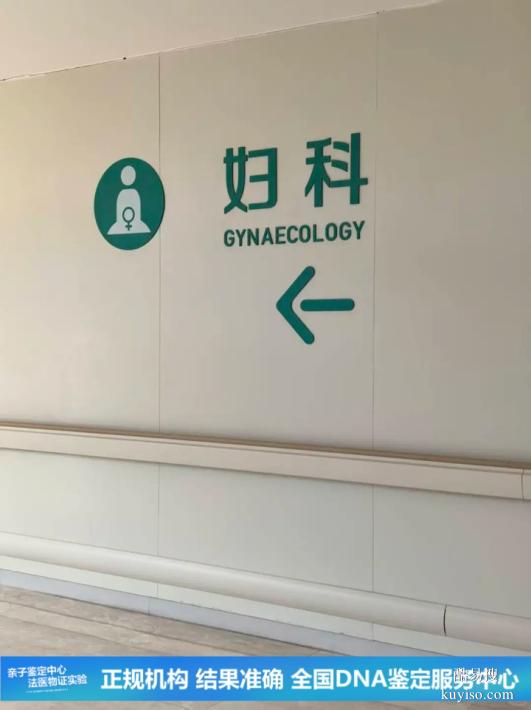 武漢合法懷孕期親子鑒定正規(guī)機構(gòu)一覽（一測一個準(zhǔn)沒錯的）