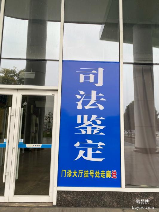 蘇州活動2026年親子鑒定中心地址匯總（2026收費標準）