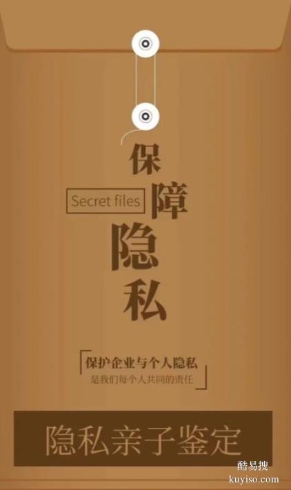 邯鄲親子鑒定中心正規(guī)指南科學(xué)采樣，確保結(jié)果準(zhǔn)確-2025最新
