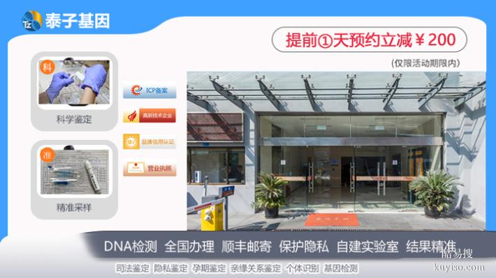 鄭州2026懷孕親子鑒定地址及費(fèi)用整理（不要花大價(jià)格去做啦）