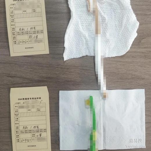 包頭親子鑒定看不出來的后果-正規(guī)親子dna鑒定機構