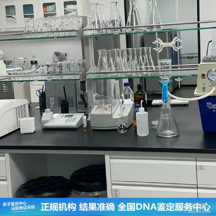 沈陽本地父子親子鑒定去哪里做（解決您的困惑）