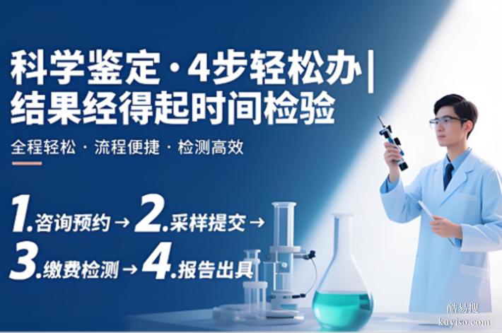鄭州公證隱私鑒定機(jī)構(gòu)2025Q4名冊（這波血緣操作穩(wěn)了）