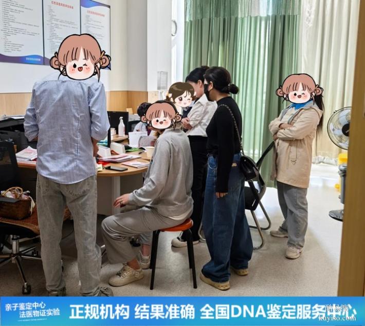 武漢2026年懷孕期dna親子鑒定地址大全（親子關系存疑！煩）