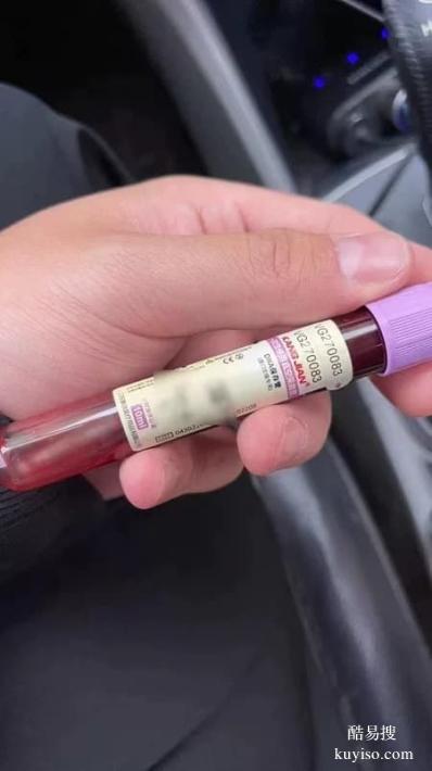 邯鄲親子鑒定真能造假？三大鐵律杜絕貓膩！選對(duì)鑒定中心？