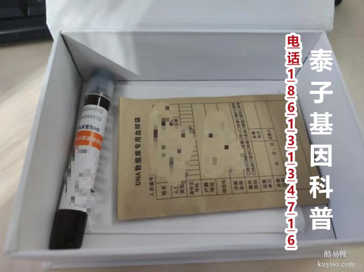 鄭州2025Q4隱私鑒定多少錢(qián)能做(所有疑慮煙消云散)