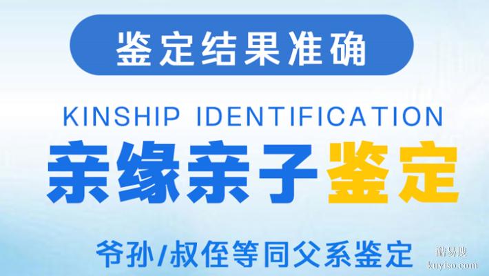 天津2025-26法律親子鑒定價(jià)格標(biāo)準(zhǔn)盤點(diǎn)（可獲靠譜爸媽稱號(hào)）