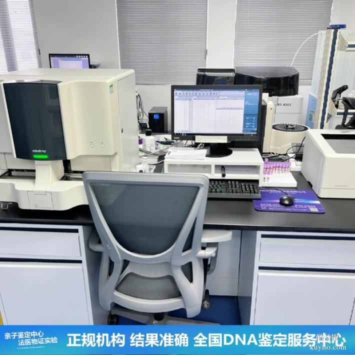 武漢人民醫(yī)院鑒定機構(gòu)25第四季度地址（親緣關(guān)系精準確認）