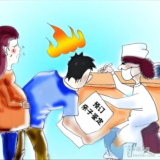 丹東懷孕兩個(gè)月做親子鑒定多少錢-2025整理名單