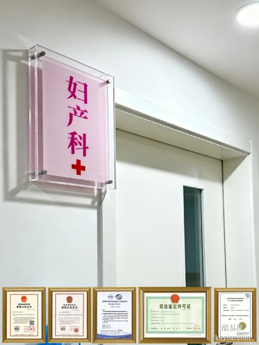 上海懷孕期親子鑒定費用標(biāo)準(zhǔn)2026公示通知（準(zhǔn)確率怎么那么高）