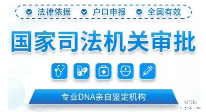 天津個人親子鑒定三甲醫(yī)院名單整理（有紙質(zhì)報告記得拿）