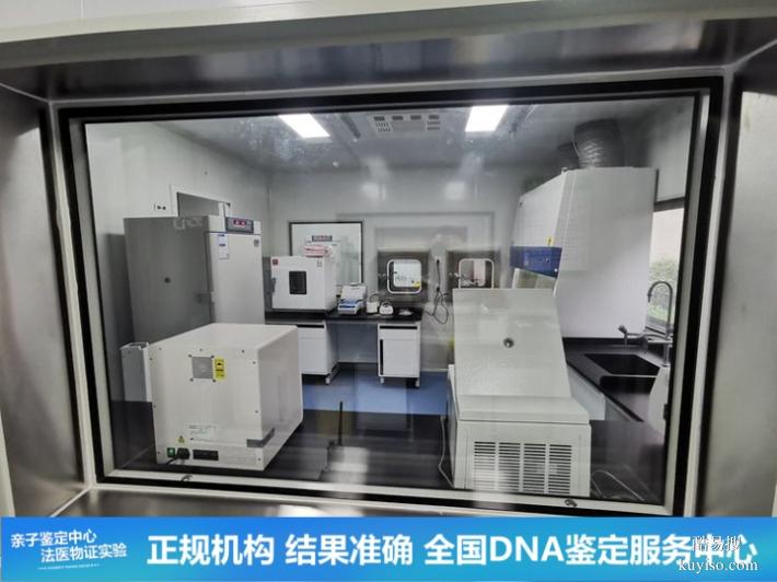 天津法律親子鑒定中心地址2025-26合集（正規(guī)親子鑒定中心）