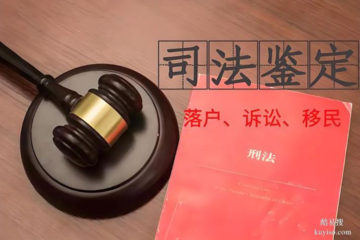 鄭州2026新懷孕親子鑒定標(biāo)準(zhǔn)名單整理(科學(xué)·嚴(yán)謹(jǐn)·準(zhǔn)確)