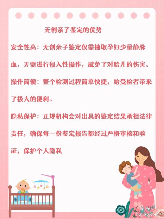 邯鄲親子鑒定機(jī)構(gòu)指南：私人能開設(shè)嗎？專業(yè)解答看這里！