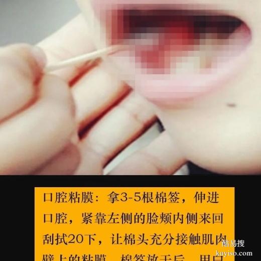 金華孕期親子鑒定到底準(zhǔn)嗎？揭開(kāi)真相，安全無(wú)創(chuàng)可靠！dna科普