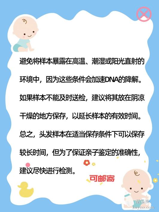 鹽城親子關(guān)系鑒定流程詳解：一篇搞定所有疑惑-正規(guī)鑒定機構(gòu)