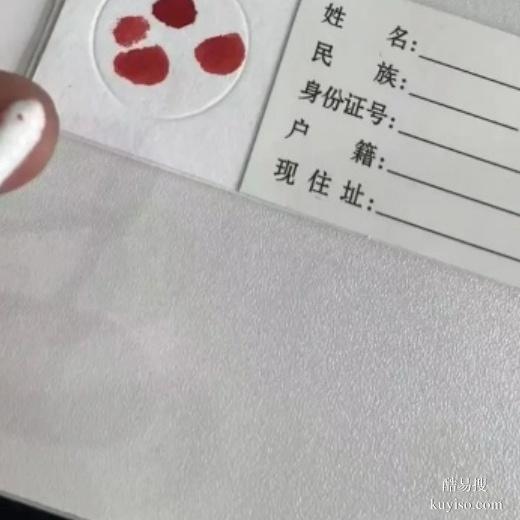 邵陽親子鑒定出來不是自己的怎么辦？正規(guī)的20家檢驗(yàn)中心地址