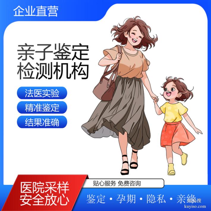 淮安2026年兩癌篩查DNA檢測中心地址匯總（費用標(biāo)準(zhǔn)）