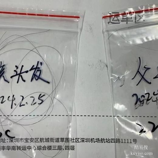臺(tái)州產(chǎn)前親子鑒定準(zhǔn)確率高嗎-2025鑒定費(fèi)用大全