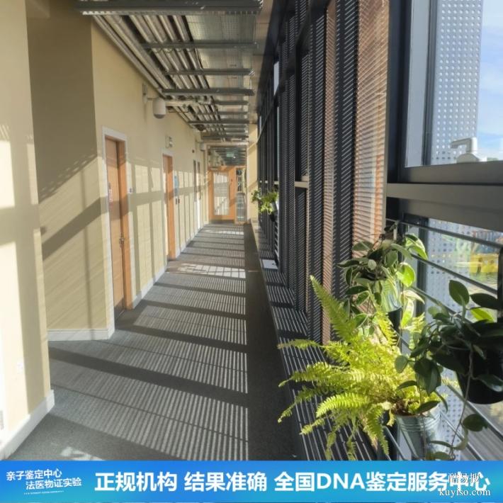 武漢2026上戶口親子鑒定去哪里可以做（一測(cè)一個(gè)準(zhǔn)呢）