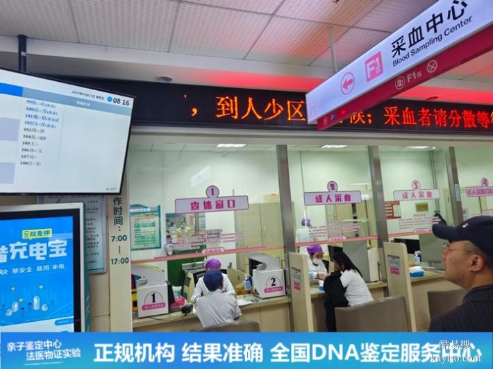 深圳懷孕期親子鑒定要花費(fèi)多少錢專家解答（親緣關(guān)系確認(rèn)）