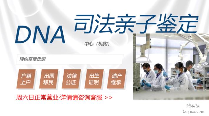 長(zhǎng)春隱私鑒定多少錢（精選服務(wù)報(bào)價(jià)）（醫(yī)院可以做嗎？）